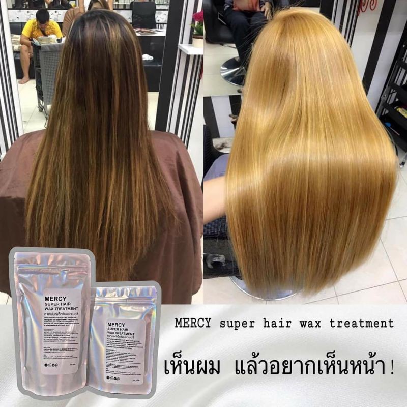 ทรีทเมนท์-wax-ผมเงา-กู้ผมพังให้เป็นผมปัง-mercy-super-hair-wax-teatment