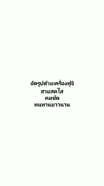 กรอกโค้ดv330yลด-40-ปริ้นรูป-อัดรูป-4x6-นิ้ว-100-รูป-คุณภาพดี-สีสด-เครื่องเลเซอร์-สั่งง่าย-ส่งถึงบ้าน-พร้อมอัลบั้มฟรี