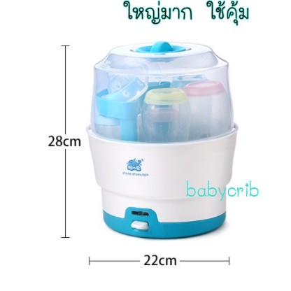 เครื่องนึ่งขวดนม-ขนาดใหญ่พิเศษ-8นาที-นึ่งได้6ขวด-ฆ่าเชื้อ99-99-วัสดุปลอดภัย-อุปกรณ์ครบ