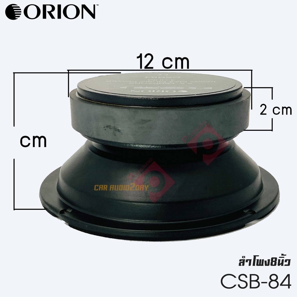 orion-csb64-cobalt-สินค้าแท้-ลำโพง-sql-ลำโพงเสียงกลาง-6-5นิ้ว-ลำโพง-ลูกโดด-midlow