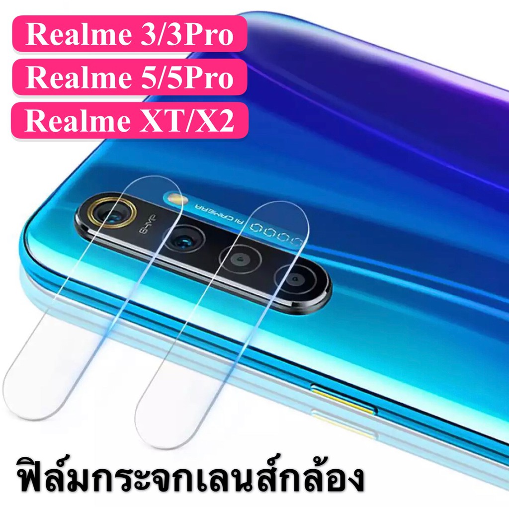 ฟิล์มเลนส์กล้อง-oppo-realme-5-proฟิล์มกระจก-เลนส์กล้อง-ปกป้องกล้องถ่ายรูป-camera-lens-tempered-glass-สินค้าใหม่