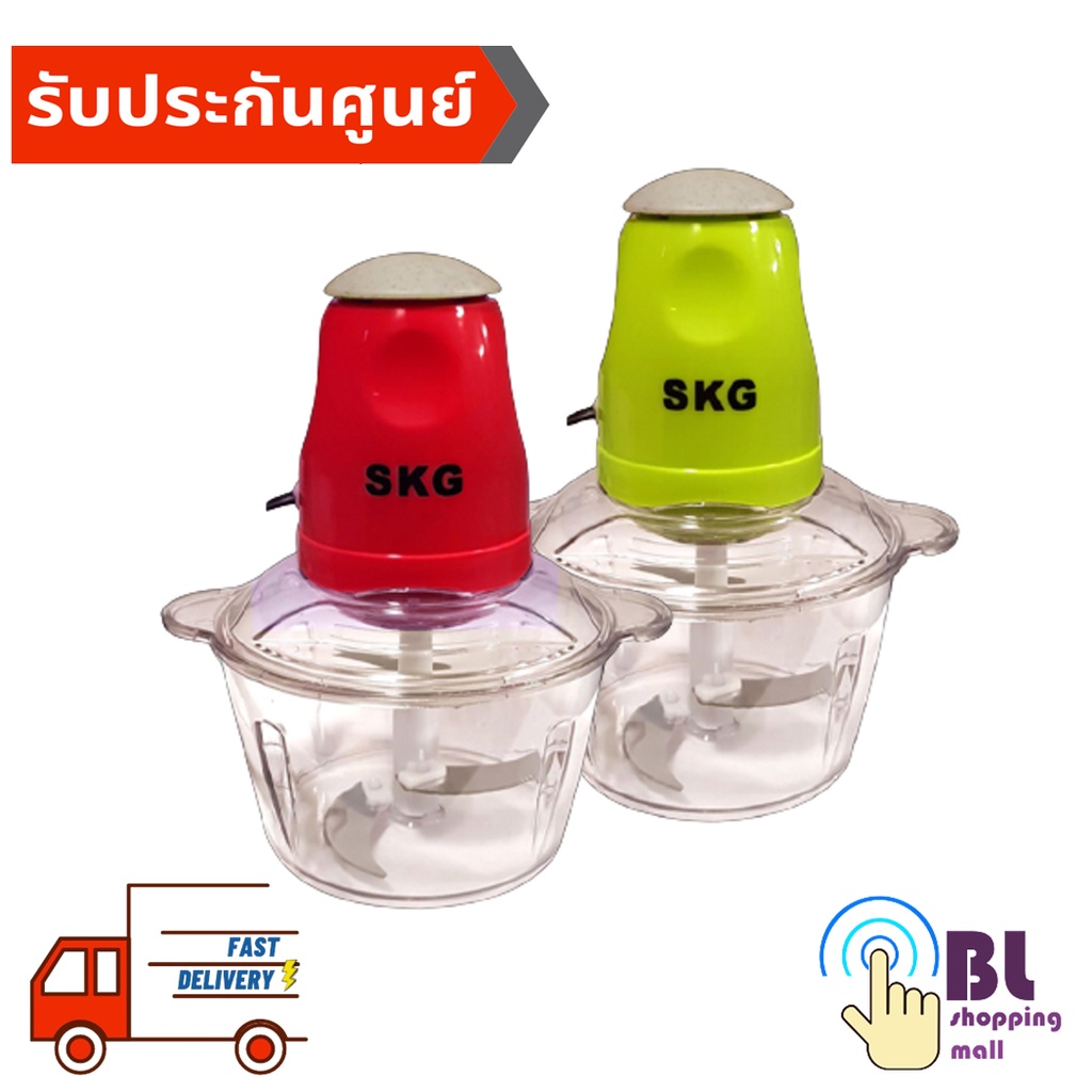 ราคาและรีวิว***ส่งฟรี*** SKG เครื่องบดสับ 450 วัตต์ SK-6618