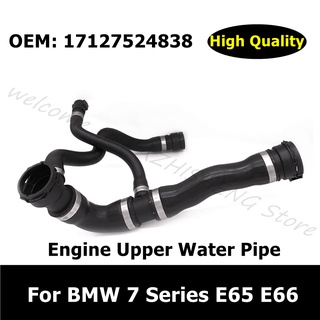 17127524838 Car Accessories Engine Radiator Connection Upper Water Pipe For BMW 7 Series E65 E66 Coolant Hose