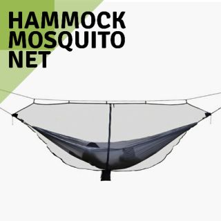 สินค้า มุ้งกันยุงสำหรับเปล hammock mosquito net