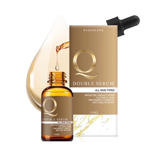 Q DOUBLE SERUM คิวดับเบิ้ลเซรั่ม ของแท้ 100%