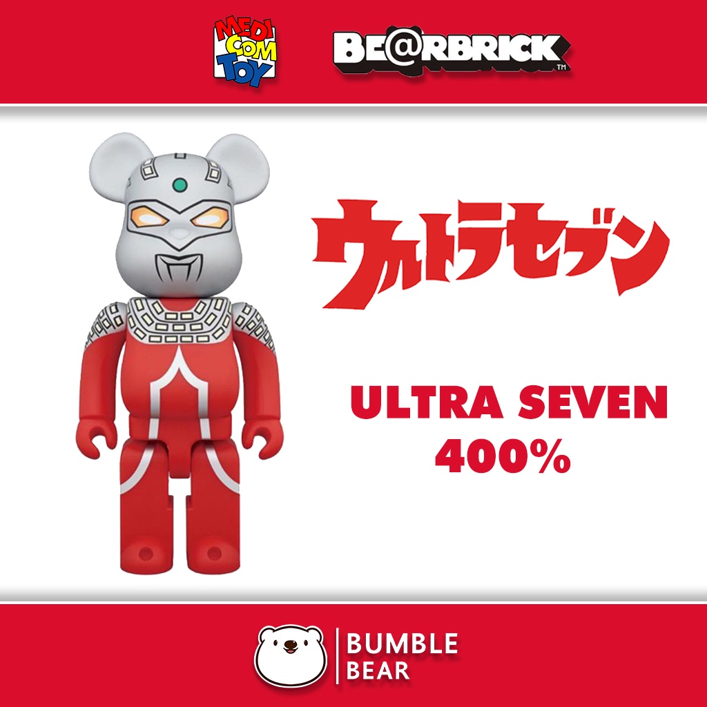 ของแท้-พร้อมส่ง-400-bearbrick-ultraseven