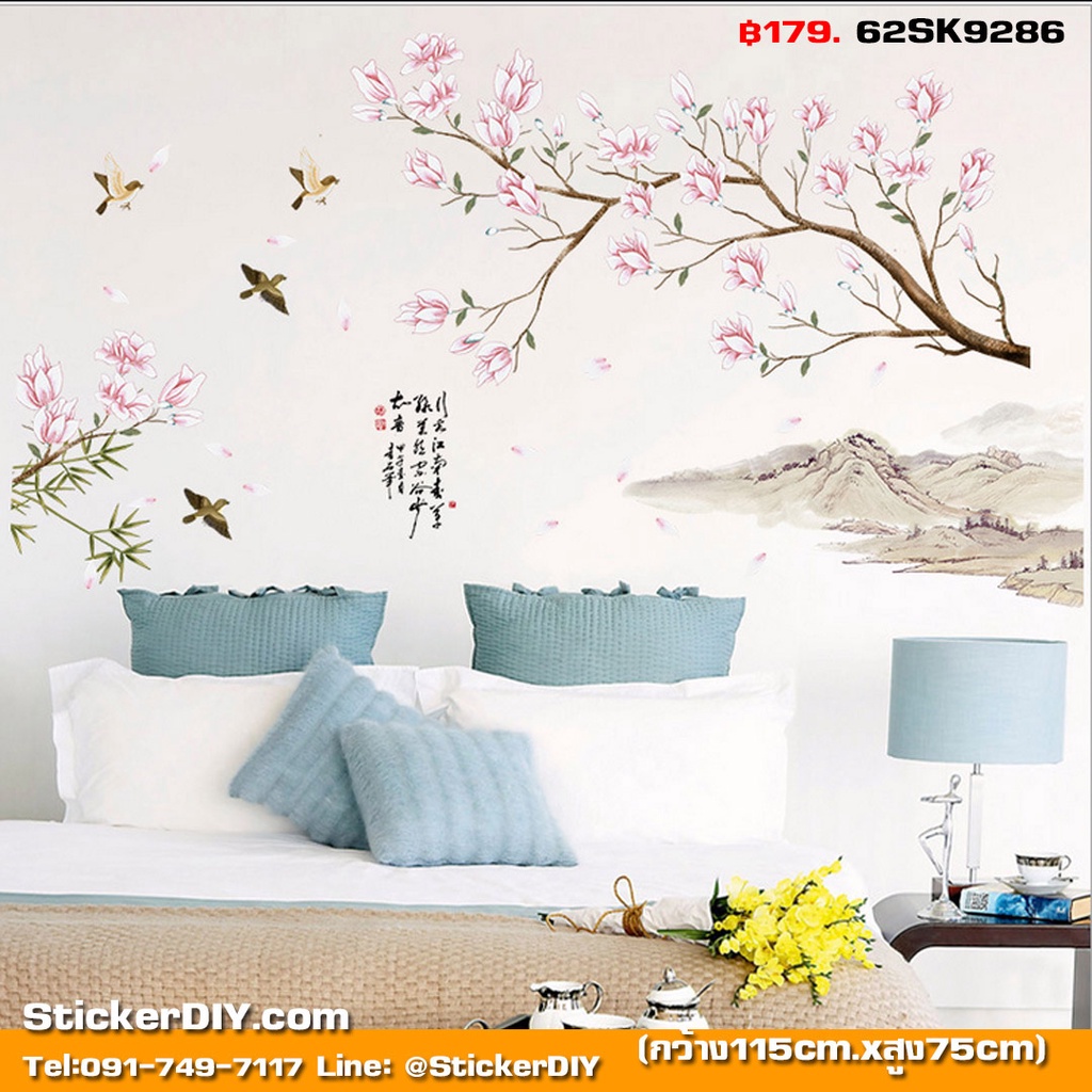 transparent-wall-sticker-สติ๊กเกอร์ติดผนัง-peach-blossom-กว้าง115cm-xสูง75cm