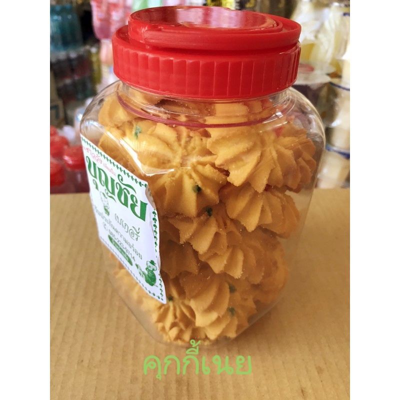 ขนมกระปุกฝาแดง-กระปุกละ139บาท-น้ำหนัก1-000-1-400กรัม-กระปุกใหญ่