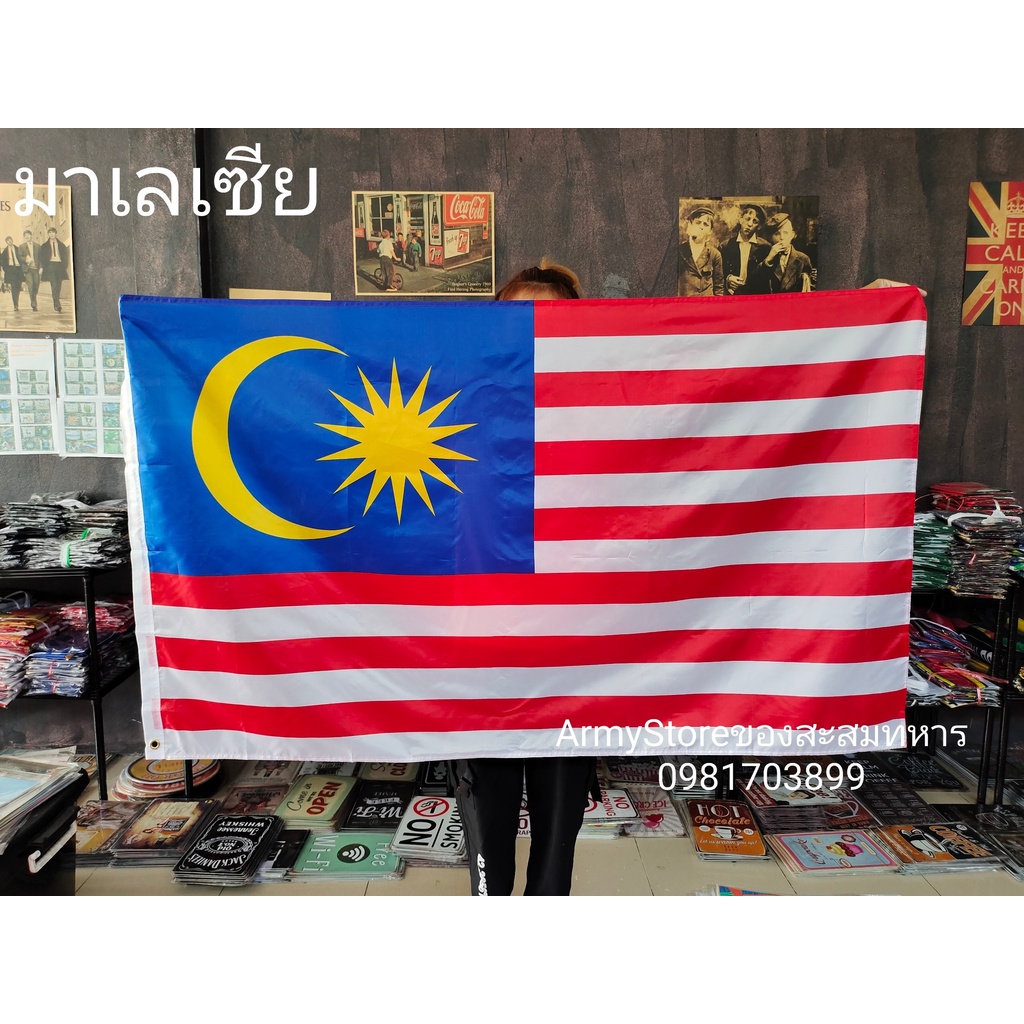 lt-ส่งฟรี-gt-ธงชาติ-มาเลเซีย-malaysia-flag-4-size-พร้อมส่งร้านคนไทย