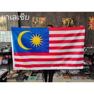 &lt;ส่งฟรี!!&gt; ธงชาติ มาเลเซีย Malaysia Flag 4 Size พร้อมส่งร้านคนไทย
