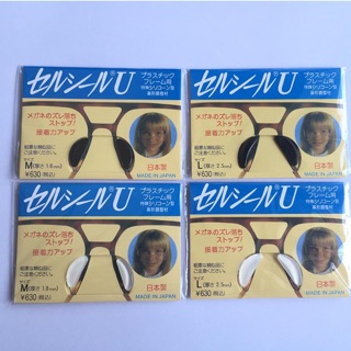 ภาพขนาดย่อของสินค้าซิลิโคนติดแว่น made in japan กันลื่น ป้องกันแว่นตก แว่นไหล กระชับ ใส่แว่นแล้วเจ็บจมูก