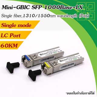 SFP Module transceiver 1000Base-LX Single-mode, 60Km, 1310/1550nm,1.25GB, 3.3V BISMON