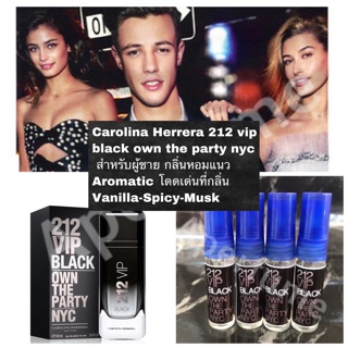 พร้อมส่ง น้ำหอม Carolina Herrera  212 VIP BLACK Own The Party NYC