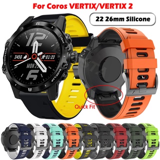 สาย Coros VERTIX 2 สายรัด สายนาฬิกาสายซิลิโคนCoros VERTIX สายรัด สายรัดข้อมือกีฬา สาย Coros VERTIX2 สายรัด