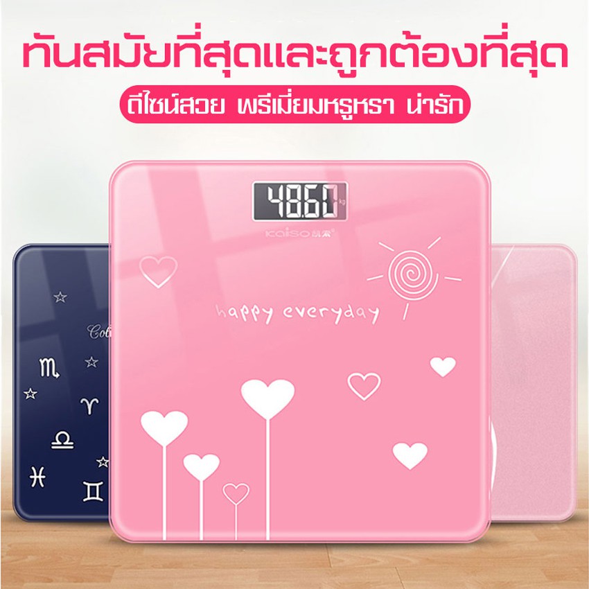 เครื่องชั่งน้ำหนักดิจิตอล-electronic-weight-scale-เครื่องชั่งdigital-เครื่องชั่ง-นน-ที่ชั่ง-ที่ชั่งน้ำหนัก