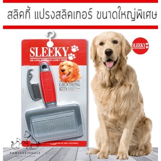 ภาพหน้าปกสินค้าแปรงสลิคเกอร์ สุนัข ขนาดใหญ่พิเศษ Sleeky Slicker Brush Size XL หมา ที่เกี่ยวข้อง