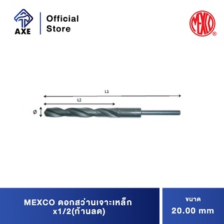 MEXCO ดอกสว่านเจาะเหล็ก 20.00 mm.x1/2(ก้านลด)
