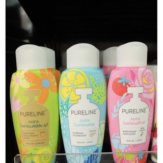 PURE LINE !! ออร่าโลชั่น150 มล.ทุกสูตร(พร้อมส่ง)