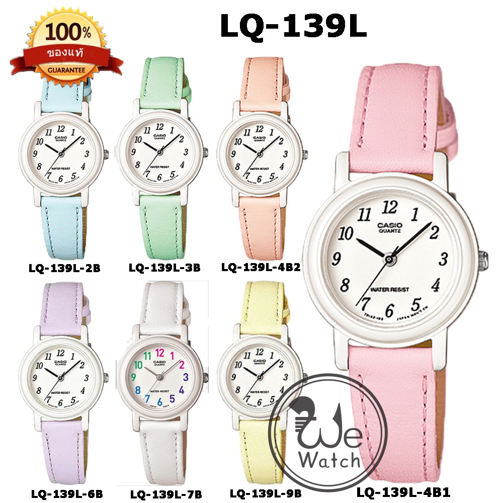 รูปภาพสินค้าแรกของCASIO % LQ-139L นาฬิกาผู้หญิง สายหนัง สีพลาเทล พร้อมกล่องและใบประกัน 1 ปี LQ139 LQ-139 LQ139L