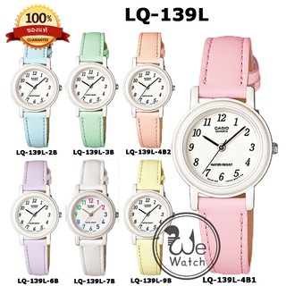 สินค้า CASIO ของแท้ 💯% LQ-139L นาฬิกาผู้หญิง สายหนัง สีพลาเทล พร้อมกล่องและใบประกัน 1 ปี LQ139 LQ-139 LQ139L