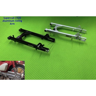 สวิงอาร์มอลูมิเนียม supercub c125 Aluminum Swing Arm supercub c125