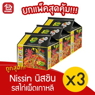 [3 แพ็ค] Nissin นิสชิน รสไก่เผ็ดเกาหลี ขนาด (ยกแพ็ค 5ซอง) บะหมี่กึ่งสำเร็จรูป