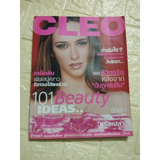 Cleo ฉบับเก่า (June 2001)