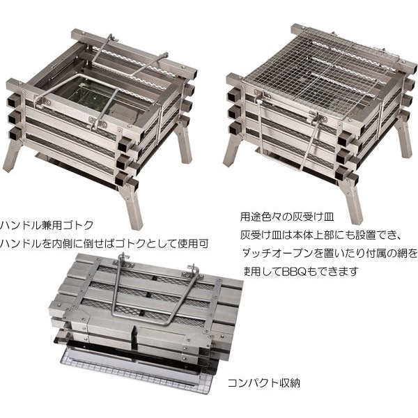 coleman-japan-fireplace-stainless-ชุดเตาถ่านสุด-classis