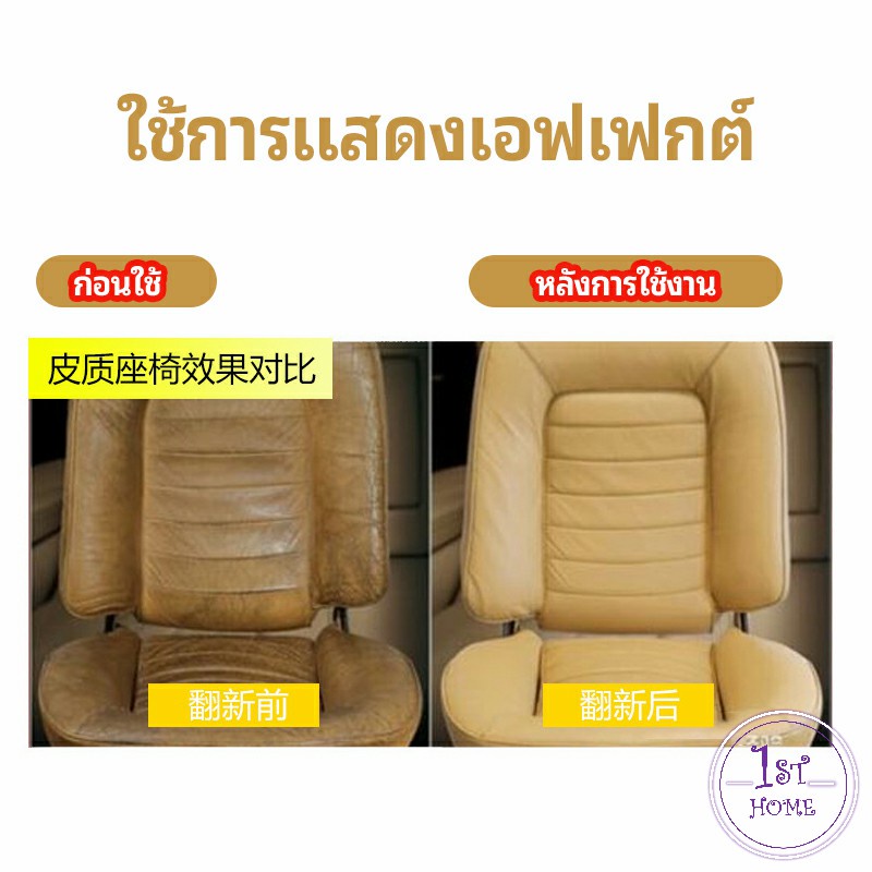 สเปรย์แว็กซ์-แว็กซ์พื้น-แว็กซ์โซฟา-ดูแลเฟอร์นิเจอร์-floor-waxing
