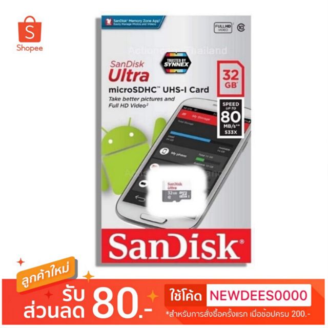 ภาพหน้าปกสินค้าSanDisk ultra 32 GB micro SD HC hight speed class 10 จากร้าน deeshop168 บน Shopee