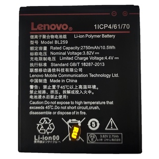 แบตเตอรี่ Lenovo Vibe K5/A6020 (BL259) รับประกัน 6 เดือน แบต Vibe K5/A6020