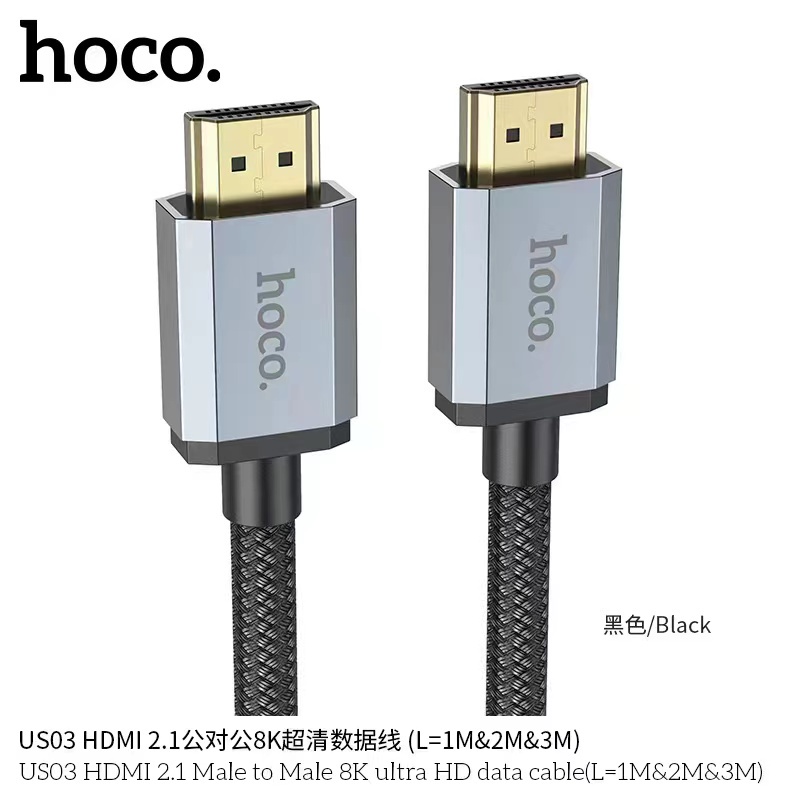 Hoco US03 สายเคเบิลข้อมูล HDMI 2.1 ตัวผู้ถึงตัวผู้ 8k ultra HD มีความเ ...