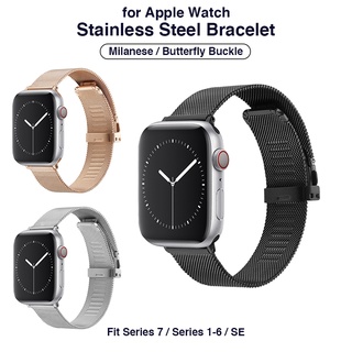 สายนาฬิกาข้อมือสแตนเลสสําหรับ Apple Watch Series 7, Milanese Mesh Loop 45 มม. / 41 มม. / 40 มม. / 44 มม.