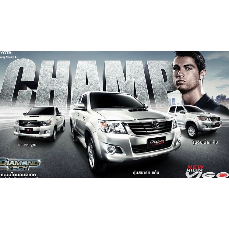 ครอบฝาถังน้ำมัน-ฝาถังน้ำมัน-โตโยต้า-วีโก้-แชมป์-toyota-vigo-champ-โครเมี่ยม-วีโก้