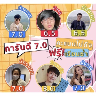 ภาพขนาดย่อของภาพหน้าปกสินค้าคอร์ส IELTS 4 SKILLS สำหรับพิชิตคะแนน Band 7.0-7.5 จากร้าน j_theeducator บน Shopee