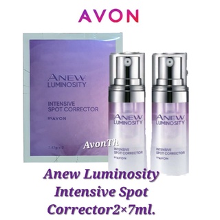 Avon เซรั่มลดฝ้าและจุดด่างดำ Anew Luminosity Intensive Spot Corrector2×7ml.