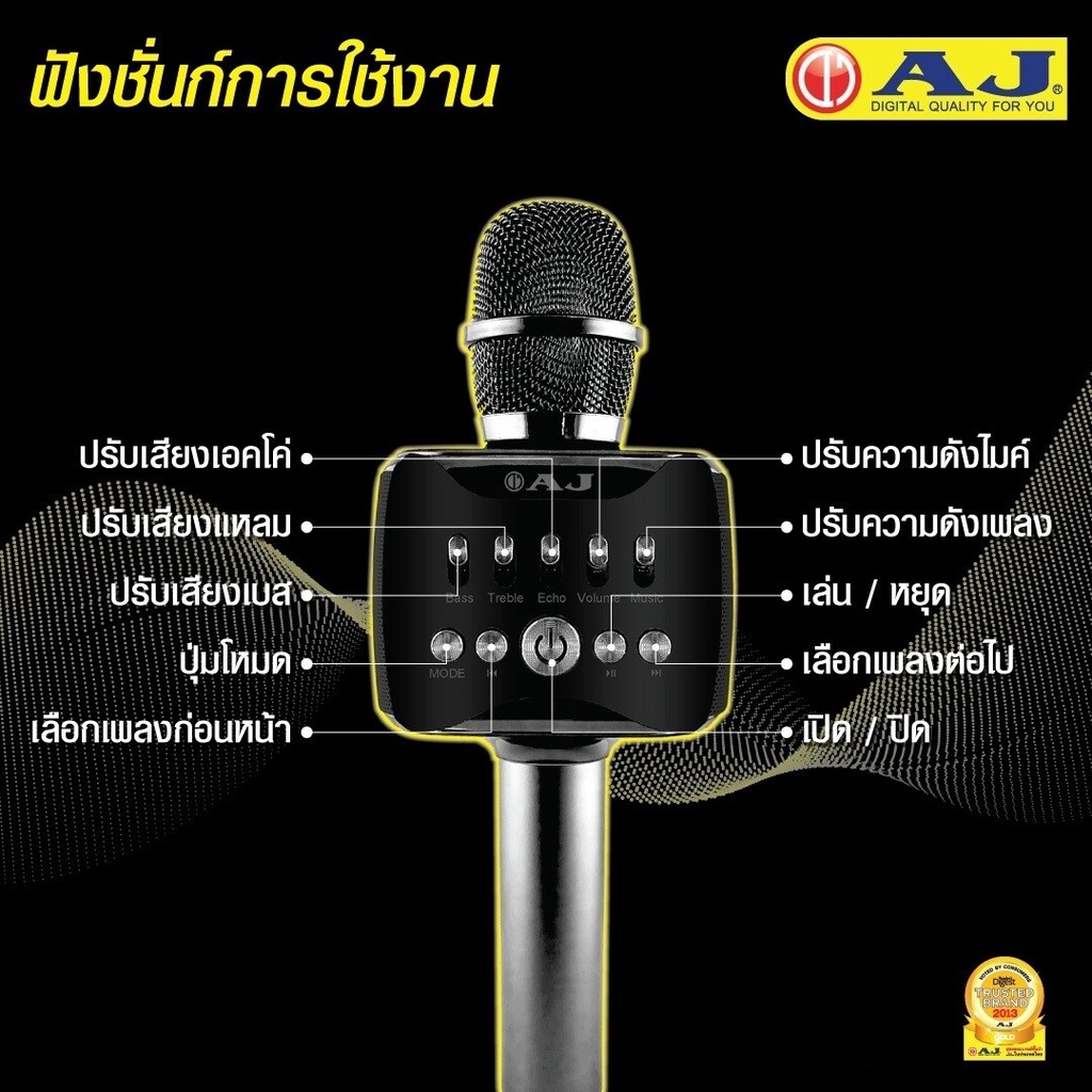 ข้อมูลประกอบของ AJรุ่น PM-002 สีดำ Wireless microphone ไมค์คาราโอเกะไร้สาย มีลำโพงขยายเสียงในตัว ปรับเอคโค่ได้ มีแบทในตัว 2000mAh