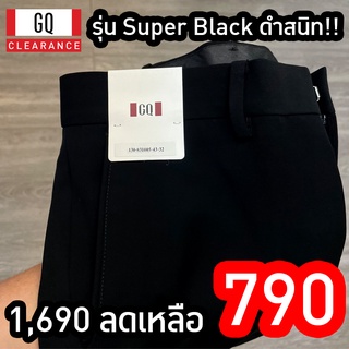 GQ กางเกงทำงานรุ่น Super Black สีดำสนิท ดำขลับ โ-ตรดำ ผ้าเบาบาง ใส่สบาย มีทรงขาปกติและทรงขาเล็ก
