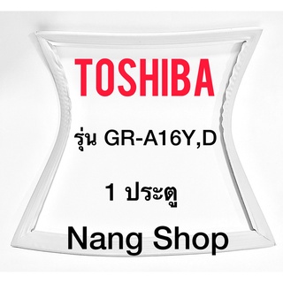 ภาพหน้าปกสินค้าขอบยางตู้เย็น TOSHIBA รุ่น GR-A16Y,D (1 ประตู) ซึ่งคุณอาจชอบสินค้านี้
