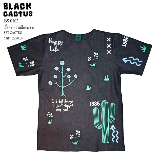 เสื้อเดรสงานปัก-กระจาย-set-cactus