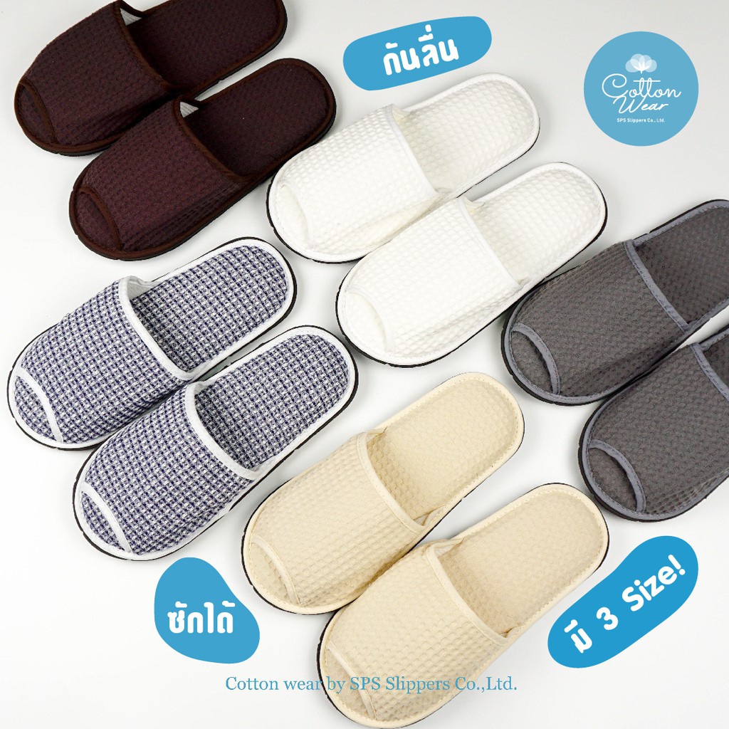 รองเท้าใส่ในบ้าน slipper 3 size หนานุ่ม ฟองน้ำหนาพิเศษ