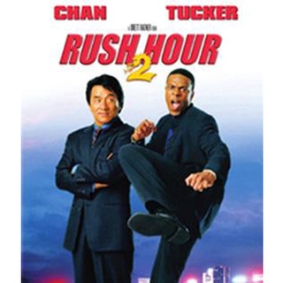Rush Hour 2 (2001) คู่ใหญ่ฟัดเต็มสปีด 2
