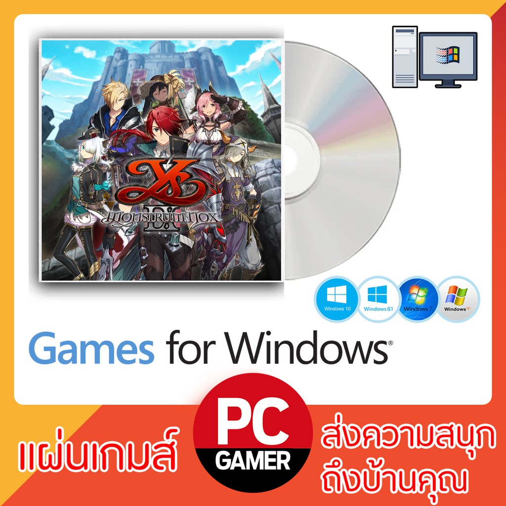 pc-game-ys-ix-monstrum-nox-ติดตั้งง่ายไม่ยุ่งยาก-usb