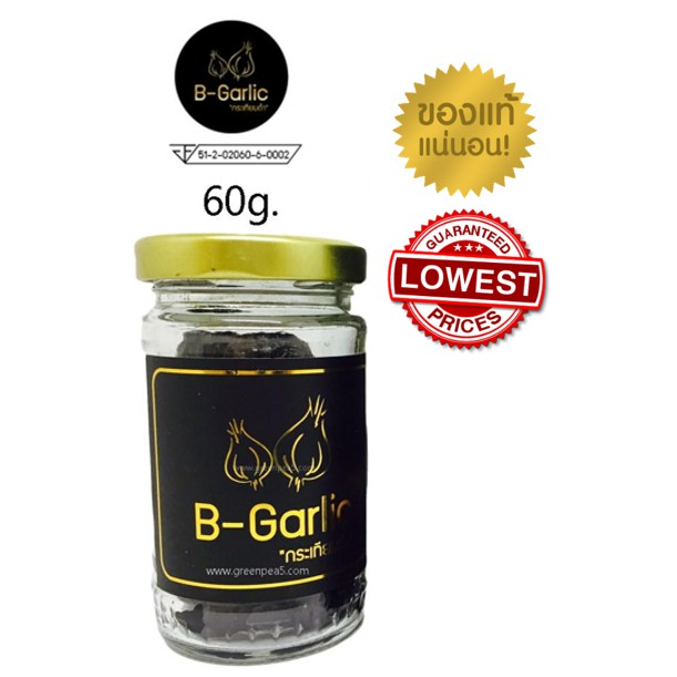 ภาพหน้าปกสินค้าB-Garlic กระเทียมดำ  แบบกระปุกพร้อมทาน ขนาด 60 กรัม 1 ขวด จากร้าน superwheyshop บน Shopee