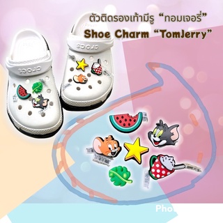 JBS 🌈👠ตัวติดรองเท้ามีรู ” ทอม เจอรี่ ”6ชิ้น  🐹🐹Shoe charm “Tom Jerry ” งานshop งานดี มีมิติ สวยคมชัดสีสด confirmed!!