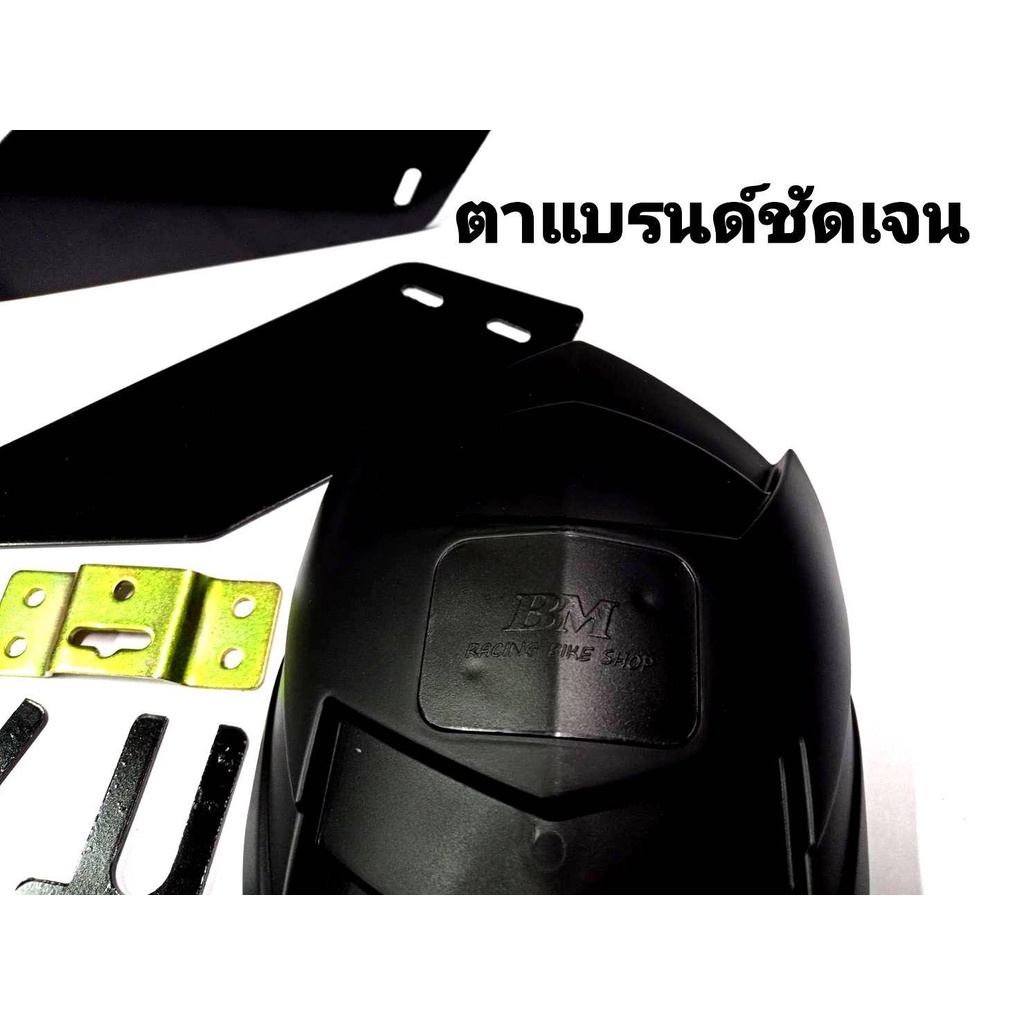 บังดีด-กันดีด-cb150r-งานหนา-แบรนด์-bm-แท้-ทรง-batman