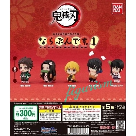 kimetsu-no-yaiba-ดาบพิฆาตอสูร-demon-slayer-narabundesu-gashapon-กาชาปอง-vol-1-2-3-ของแท้-ญี่ปุ่น