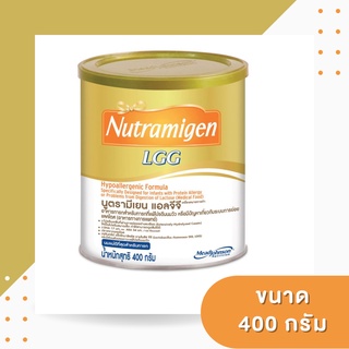 สินค้า NUTRAMIGEN LGG นูตรามีเยน แอลจีจี (อาหารทารกที่แพ้นมวัว)  ขนาด 400 กรัม