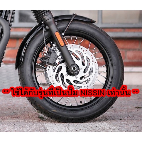 ผ้าเบรค-triumph-bonneville-t120-bober-thruxton