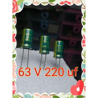 คาปาซิเตอร์ 63 v 220 uf **6ชิ้น**